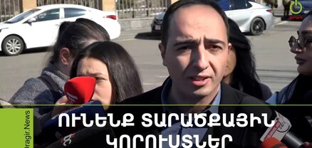 Ադրբեջանցիները ՀՀ տարածքում դիրքեր են կառուցել, խրամատներ փորել. իշխանությունը ստում է. Նարեկ Պարոնյան