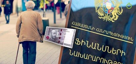Թոշակների բարձրացում՝ առանց բավարար միջոցների. բյուջեն գուցե չբավարարի