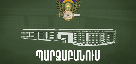 Ռազմարդյունաբերական ընկերությունների հետ պայմանագրերի մասին սխալ ենթադրություններ են ներկայացվել․ ՊՆ