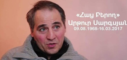 Պարոն Նիկոլ, Հաց Բերողի մահվան համար մեղավոր կամ պատասխանատու դեռ չե՞ք գտել