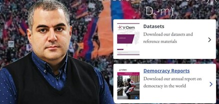 Միջազգային զեկույցները կարևոր են, բայց դրանք մեր իրականությունը չեն փոխում