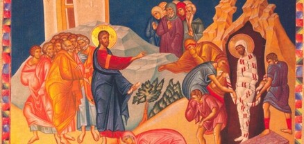 Այսօր Ղազարոսի հարության հիշատակության օրն է