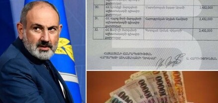 Փաշինյանի աշխատակազմի ղեկավարը միլիոնների պարգևավճարներ է բաժանել նախարարություններում ու մարզպետարաններում