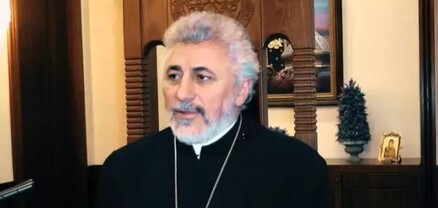 ՌԴ-ն հայերին հնարավորություն է տալիս պահպանել իրենց ազգային ինքնությունը․ Եզրաս արքեպիսկոպոս
