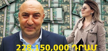 Քաջարանի քաղաքապետը 228 միլիոն է տվել իր կնոջ ՍՊԸ-ին՝ այգու բարեկարգման համար