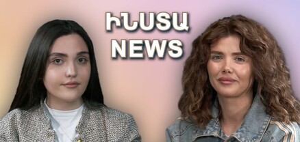 ԻՆՍՏԱ NEWS․ Աննան՝ «Սիրաsoon»-ի կոնֆլիկտների, 6666 վարդի և անձնական կյանքի մասին