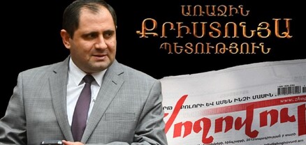 Փաշինյանը մանթրաշի մեջ է, ՔՊ-ականներից շատերը՝ կամուկացի․  թերթերից խլում են վերջին շունչը․ Մամուլ