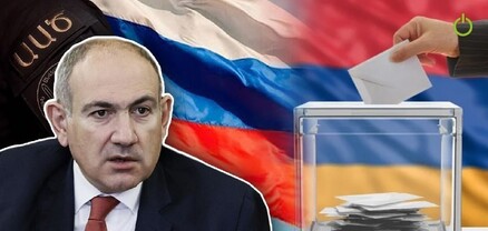 Վհուկների որսի շրջանը հայտարարվում է բացված
