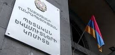 Ապօրինի գործունեության դեպքերը կրճատվել են, տուգանքները՝ աճել․ ՊԵԿ-ի վիճակագրությունը