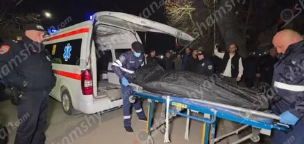 Ողբերգական դեպք՝ Երևանում․ Արշակունյաց պողոտայի շենքերից մեկի դալանում հայտնաբերվել է տղամարդու մարմին