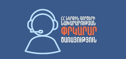 Սիսիան-Գորիս ավտոճանապարհին տեղի է ունեցել ՃՏՊ. կան զոհեր ու վիրավորներ