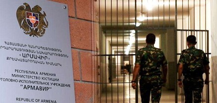 «Արմավիր» ՔԿՀ-ում դի է հայտնաբերվել