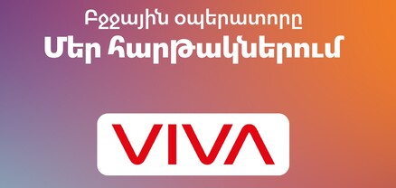 «Թել-Սել»-ի բոլոր վճարամիջոցներով վերականգնվել են «Վիվա» ծառայությունների դիմաց վճարումները
