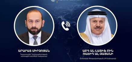 Արարատ Միրզոյանն ու Բահրեյնի ԱԳ նախարարը քննարկել են Մերձավոր Արևելքում իրավիճակի հանգուցալուծումը