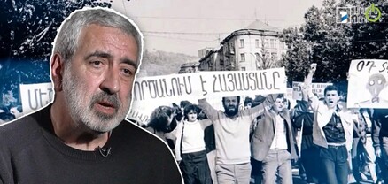 ՔՊ-ն մերժում է անցյալի հաջողությունները․ «Անկախության մեր ճանապարհն» ավելի շուտ պետք է ցուցադրվեր