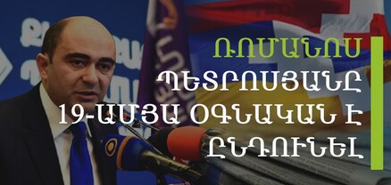 ԼՀԿ-ի տունը կռիվ է ընկել, արցախցի կինը լռում է, պաշտոնից հեռացում՝ դրոշի պատճառով․ Մամուլ