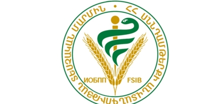 Աբովյան փողոցում գործող «Մոսկաֆե»-ի արտադրական գործունեությունը կասեցվել է
