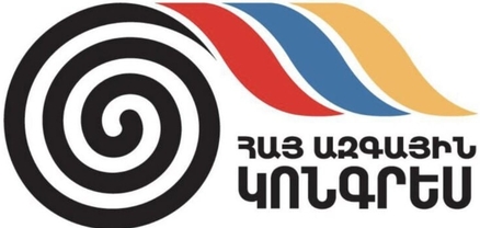 ՀԱԿ-ը ընտրությունների մասնակցության մասին դիմումը ներկայացրել է ԿԸՀ
