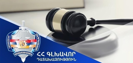 Հայաստանին կվերադարձվեն Երևանի Կենտրոն վարչական շրջանում գտնվող անշարժ գույքերը