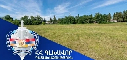 Հօգուտ Արտաշատի՝ կբռնագանձվի 61 մլն 665 հզր դրամ
