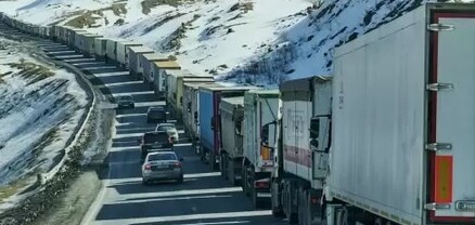 Լարսը բաց է բոլոր մեքենաների համար