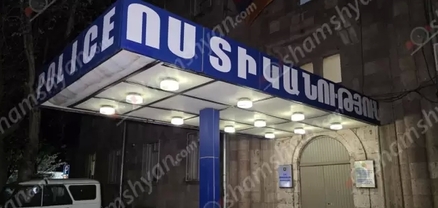 Երևանում 51-ամյա տղամարդու հարևանը պլաստմասե տուփով հարվածել է գլխին, սպառնացել ատրճանակով