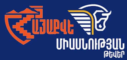 «ՀայաՔվեն» դադարեցնում է համագործակցությունը «Միասնության թևերի» հետ