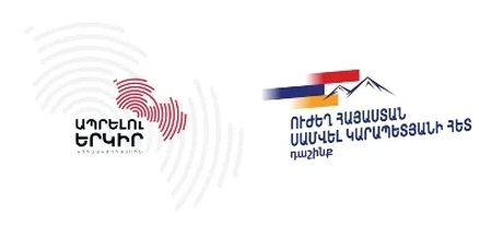 «Ապրելու երկիրը» և «Ուժեղ Հայաստանը» ստորագրել են հուշագիր՝ միավորելով իրենց ներուժը