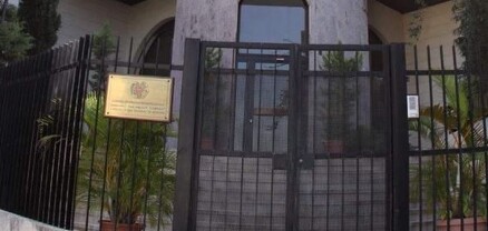 Լիբանանում ՀՀ դեսպանությունը շարունակում է աշխատել արտակարգ ռեժիմով. ՀՀ ԱԳՆ