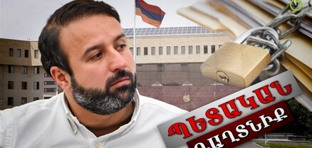 Ինչ պատժի պիտի ենթարկվի պետական գաղտնիք հրապարակած ՔՊ-ականը 