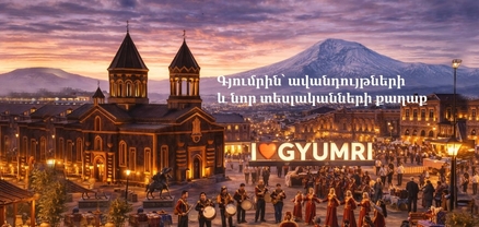 «Առաջարկ Հայաստանին»-ը Գյումրու համար յոթ նախագիծ է ներկայացրել