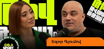Սպառնալիք, կաշառք, ծանոթով հաղթանակ՝ երաժշտական մրցույթում. Գլումովն անկեղծացել է