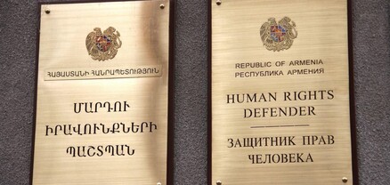 Մերձավանի դպրոցում արձանագրվել են անհետաձգելի լուծում պահանջող խնդիրներ. ՄԻՊ