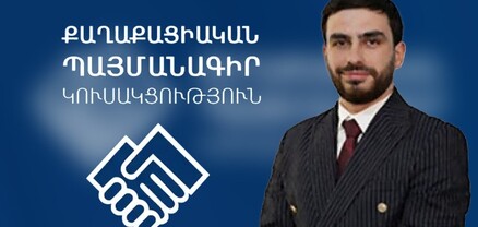 Հյուրանոցի ադմինիստրատորից Կենտրոնի փոխթաղապետ․ ՔՊ-ական Բագրատ Վարդանյանի կարիերայի սրընթաց աճը
