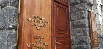 Հնարավոր է հասանելի չլինի ՀՀ կենտրոնական բանկի կայքը և բանկային հաշիվների կենտրոնացված ռեեստրի աշխատանքը. ԿԲ