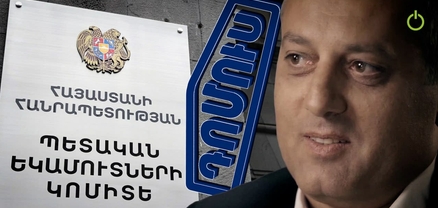 10 միլիոն տուգանք․ «Դոմուս»-ին չի հաջողվել նորից «ֆռռցնել» ՊԵԿ-ին