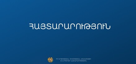 Մի շարք կազմակերպություններ զբաղվել են ոչ կրթական գործունեությամբ. ԿԳՄՍՆ-ն դիմել է իրավապահներին