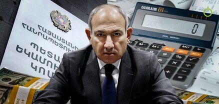 Փաշինյանը նորից վախեցնում է. ինչու է հարկ վճարում ՀՀ քաղաքացին