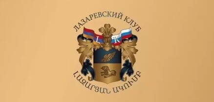 Դավաճանությունից ծանր բան Զորիի համար չէր կարող լինել, իսկ նա դա տեսավ և այլևս չկարողացավ կանխել․ «Լազարևյան ակումբ»