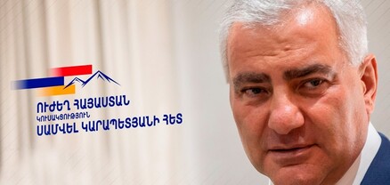 «Ուժեղ Հայաստանը» կարծես այլևս դաշինք չէ