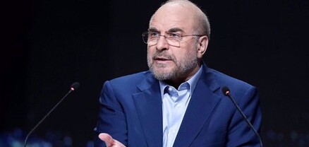 ԱՄՆ-ն չի կարողացել շահել Իրանի վստահությունը բանակցություններում. Ղալիբաֆ