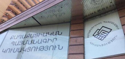 Իշխանություններն արդեն «փրփուրներից են կախվում». Փաստ