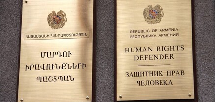 ՄԻՊ-ին դիմած փաստաբաններին թույլատրվել է մուտք գործել ՀԿԿ շենք