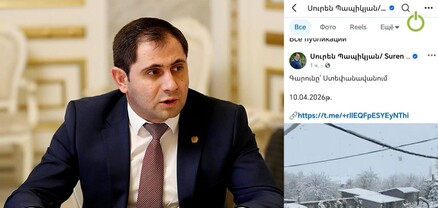 Նախկին մանկավարժը կետադրություն չգիտի (լուսանկար)