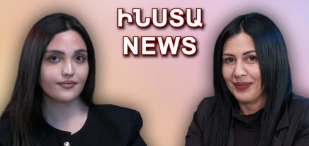ԻՆՍՏԱ NEWS. Ծովինարը՝ ծնողների բաժանման, կարիերայի, ամուսնու հետ ծանոթության մասին