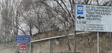 Երևանի հոգեբուժարանում 48-ամյա տղամարդը փորձել է վերջ տալ կյանքին
