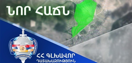 ՀՀ սեփականության իրավունքն է գրանցվել շուրջ 20.6 հա մակերեսով, 324 միլիոն արժեքով անշարժ գույքի վրա