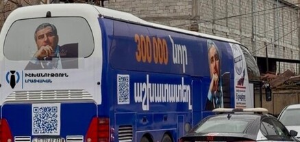 Պարեկներին հրահանգ է իջեցվել. Հրապարակ