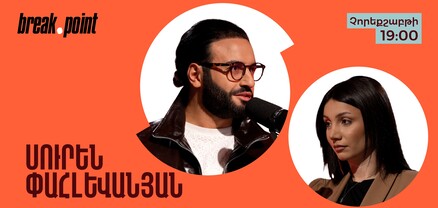 Խմում էի ու խանդում Մագային. Սուրենը՝ ալկոհոլից կախվածության, Մագայի դեպրեսիայի մասին