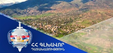 Վայոց ձորի մարզի Արենի համայնքին կվերադարձվի 0.12 հա մակերեսով հողամաս
